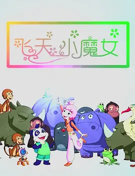 又黄又湿视频